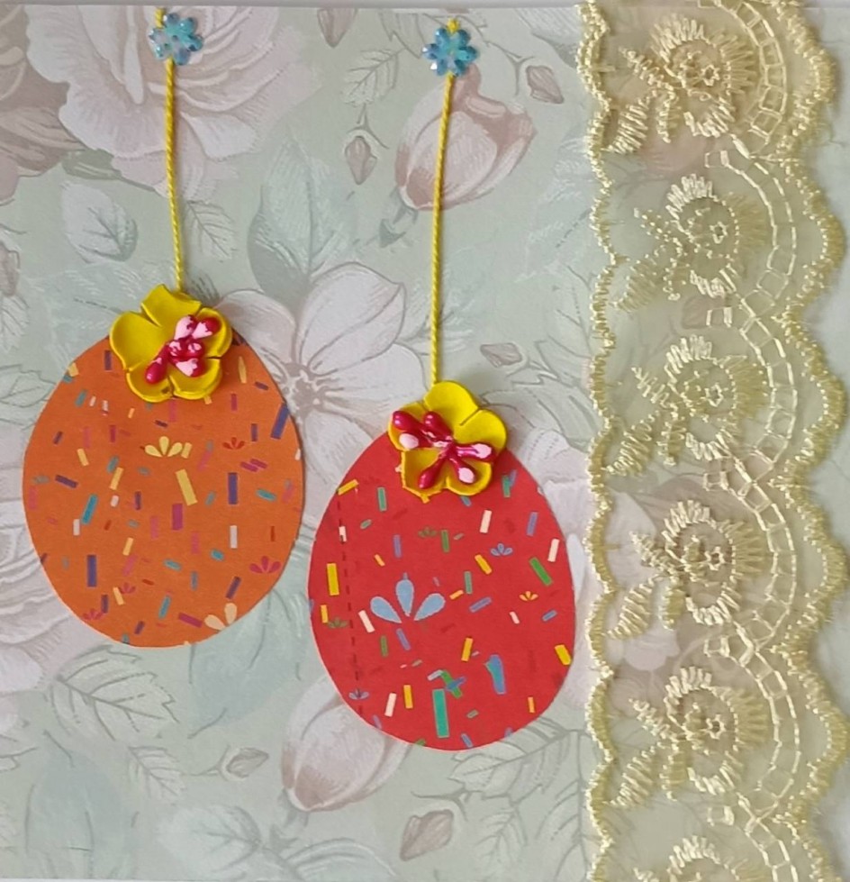 " С праздником Пасхой"