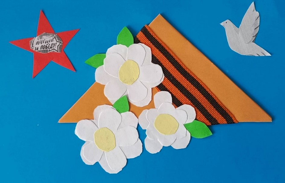 " С Днем Победы!"