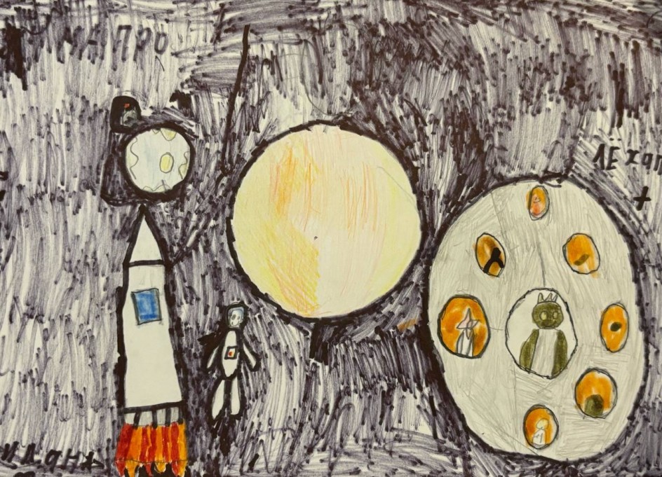 "Друзья с другой планеты"