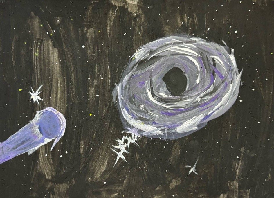 "Космическая гостья"