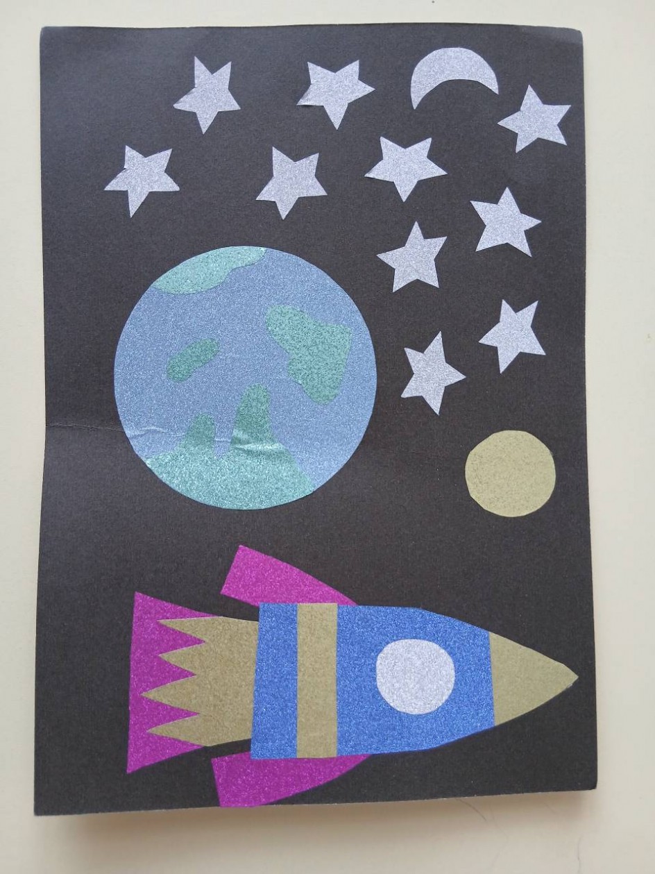 "Путь к звездам"