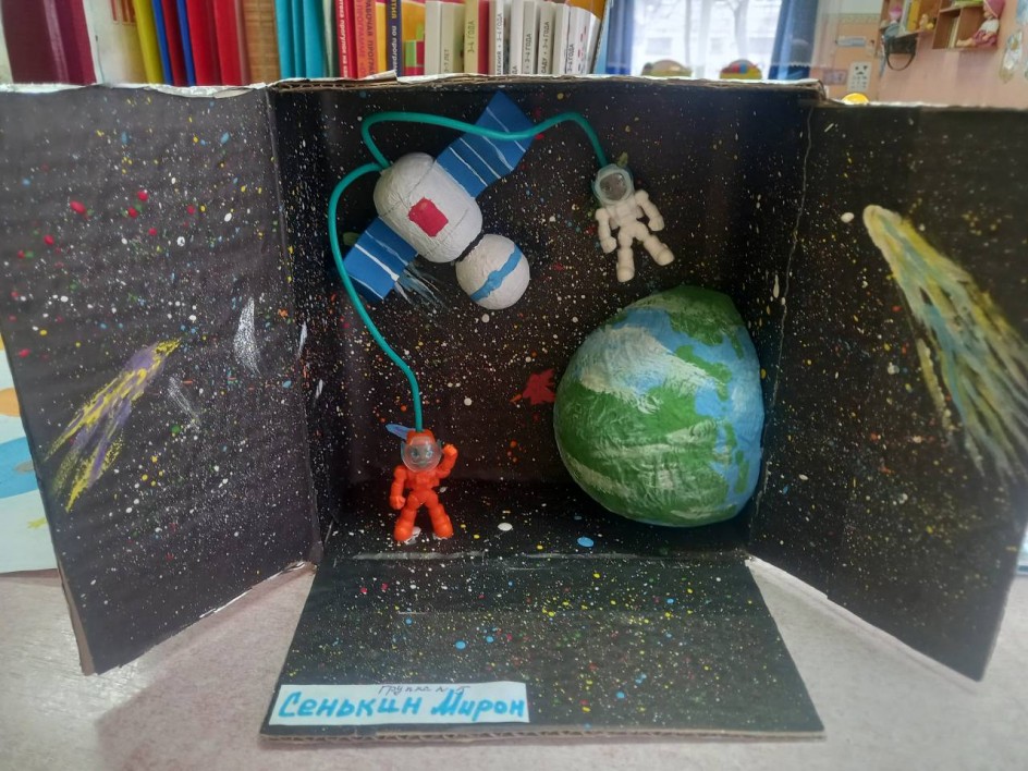 Выход в открытый космос