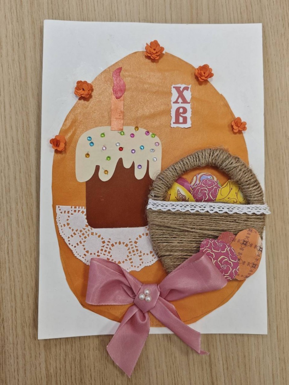 "Пасхальное угощение"