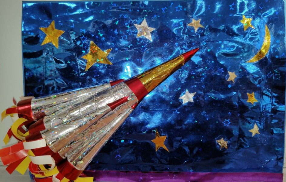 "Звездные дали"