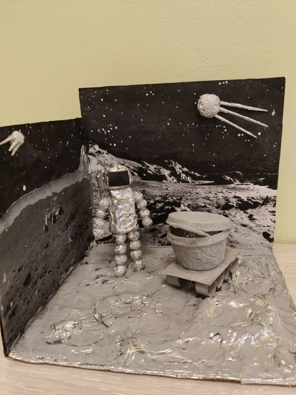 Таинственная планета