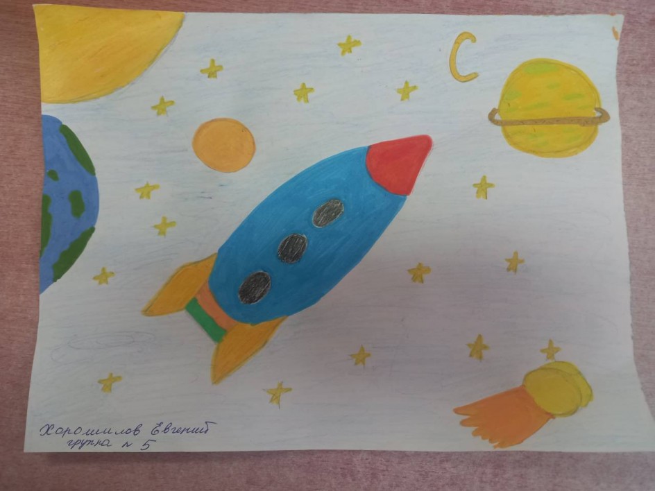 Навстречу к звёздам