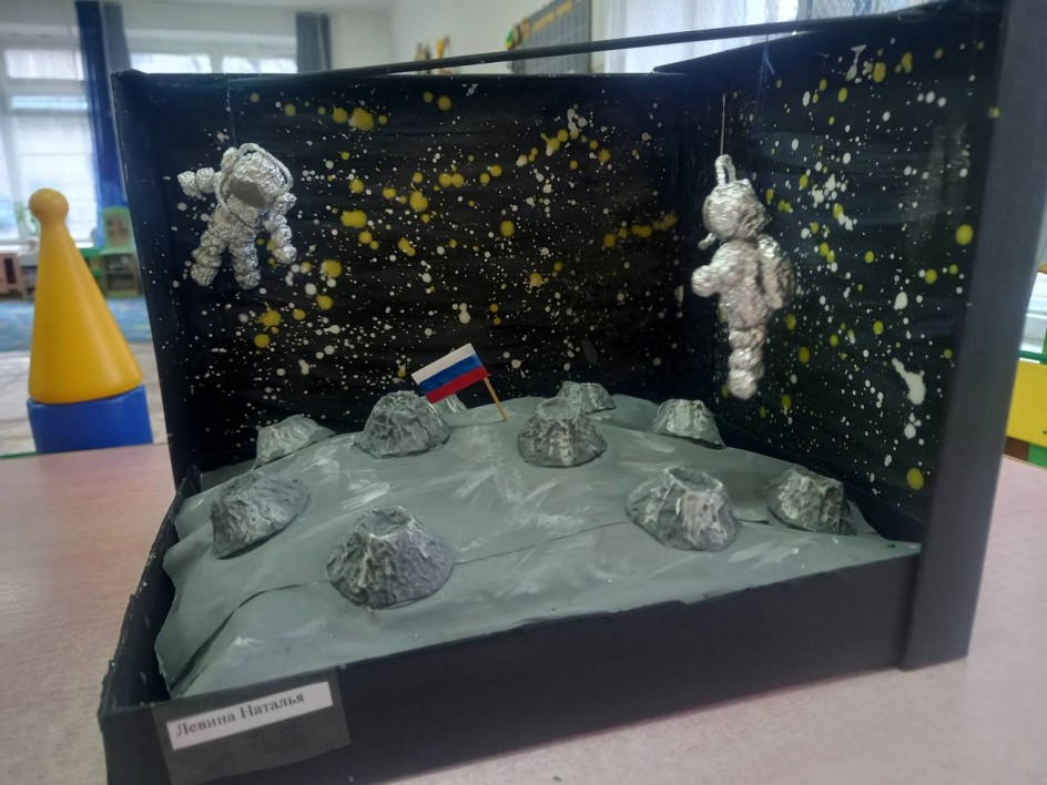 Путешествие по Луне