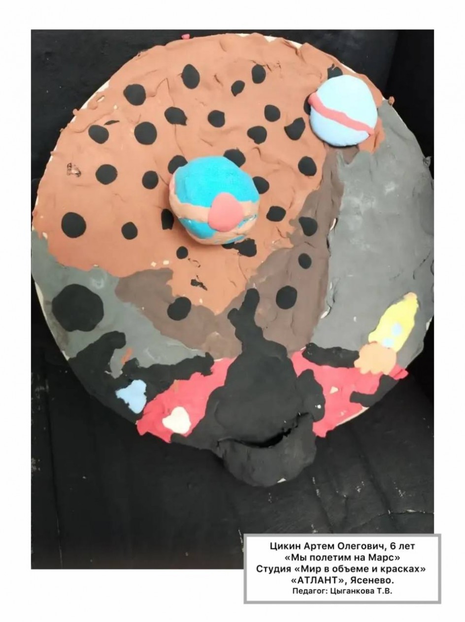 «Мы полетим на Марс»