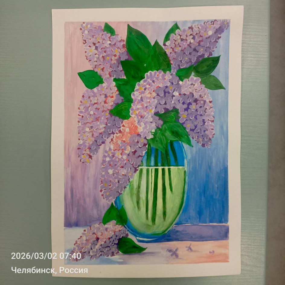 " Букет сирени"