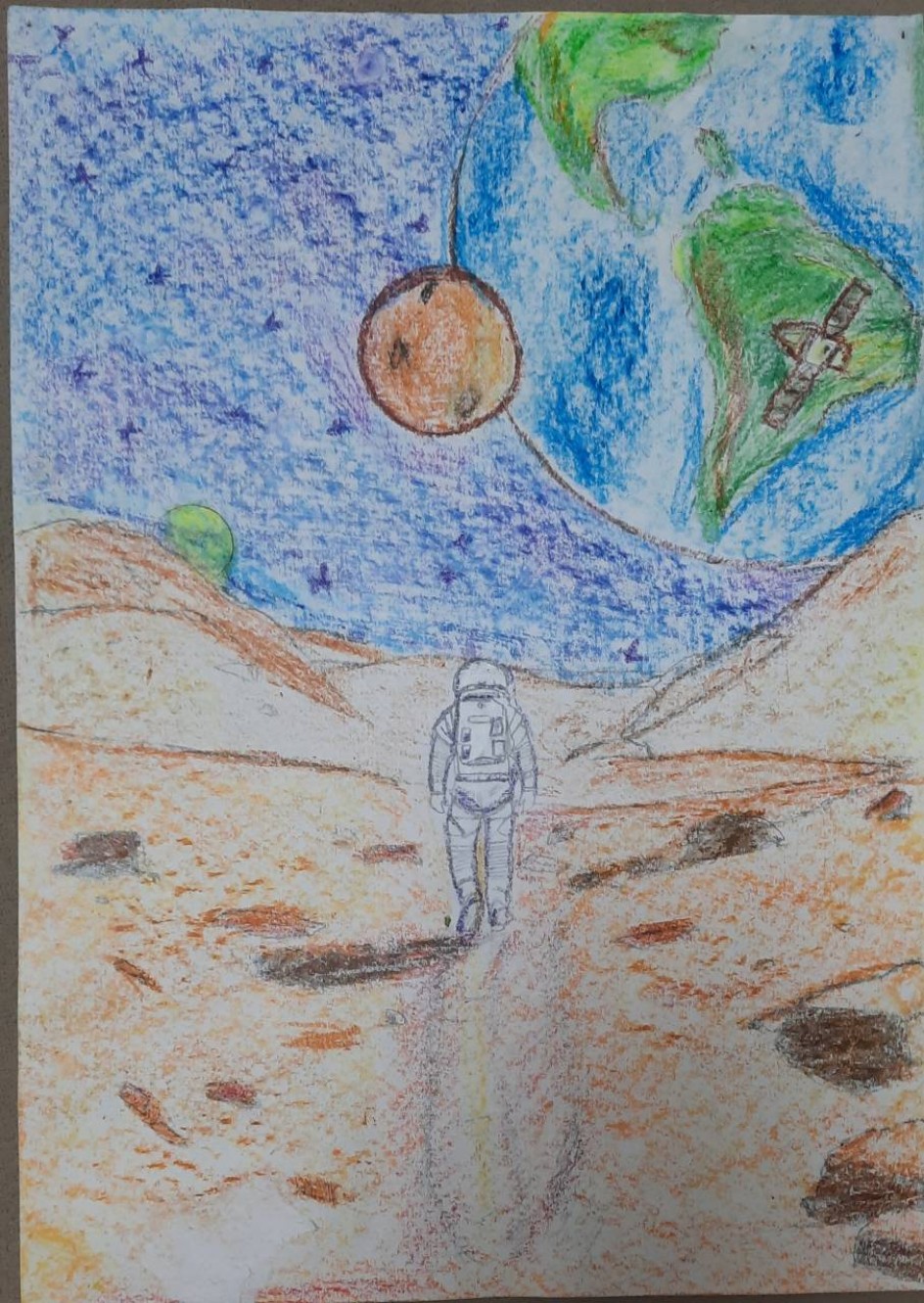 Лунный путь