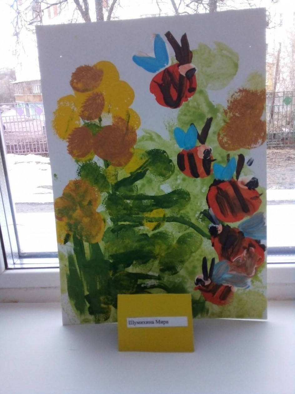 " Весеннее пробуждение"