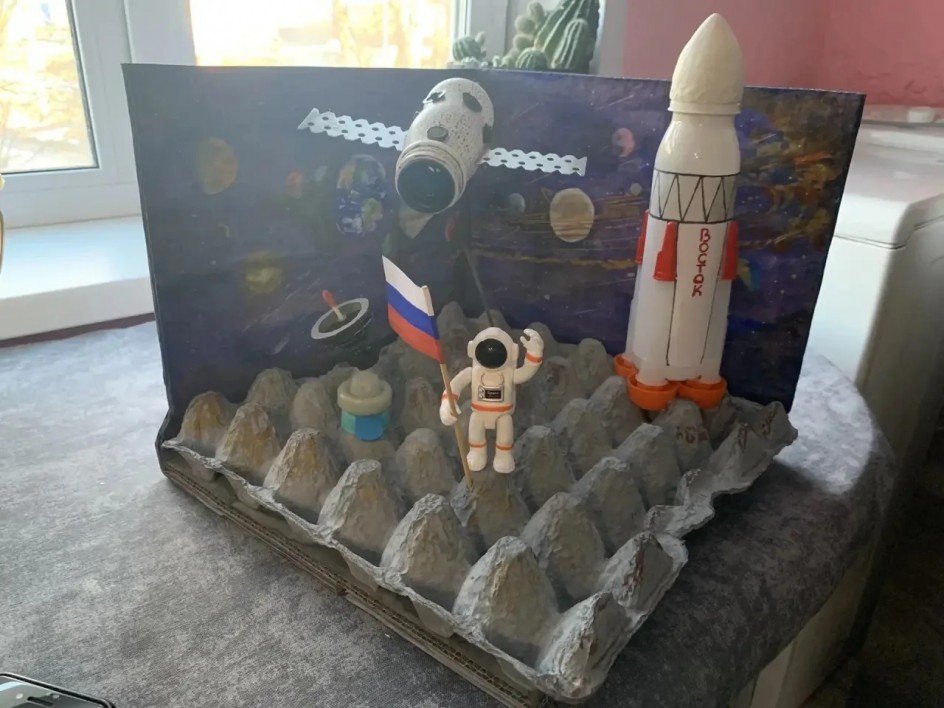 Путешествие сквозь Вселенную