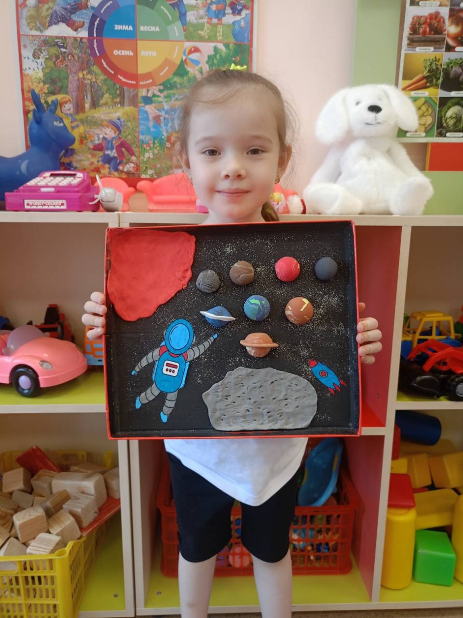 Галактический исследователь