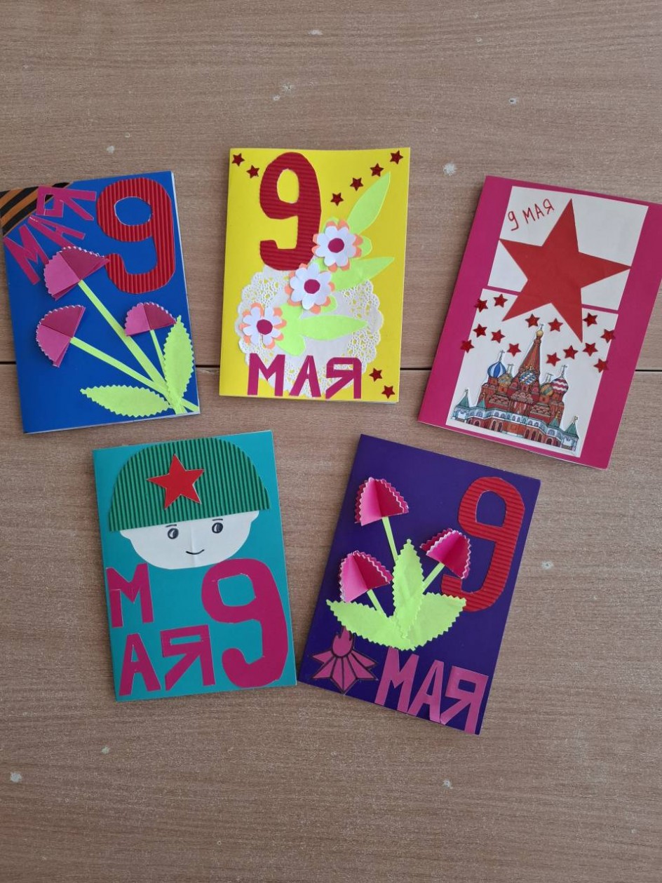 Поздравительные открытки ветеранам