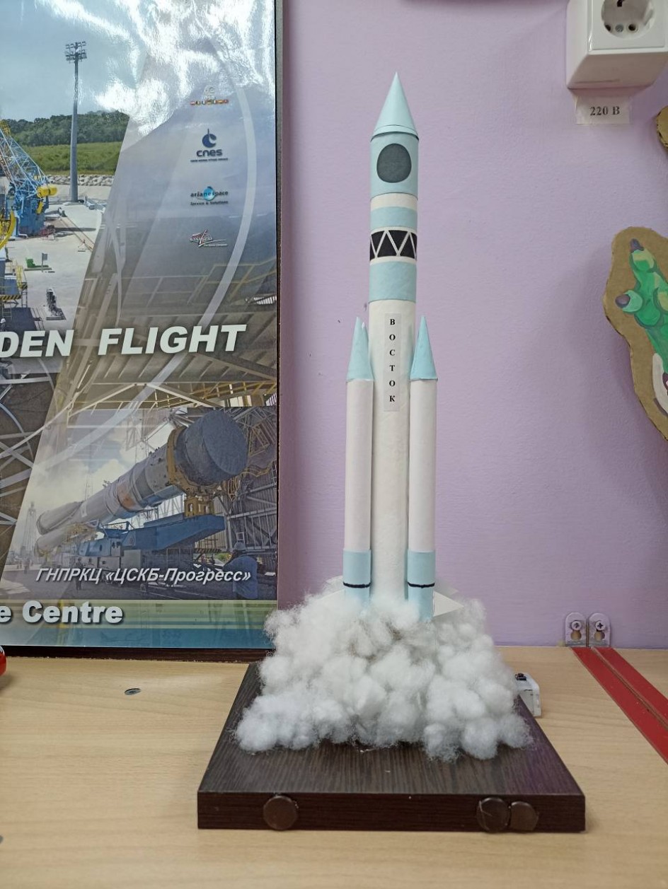 Ракета на старте