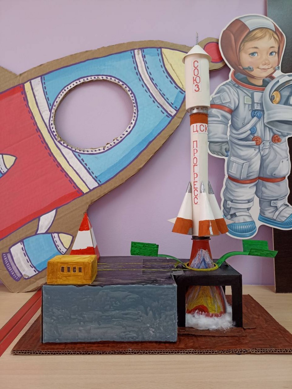 Станция запуска ракеты