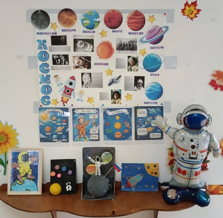 Этот волшебный космос!