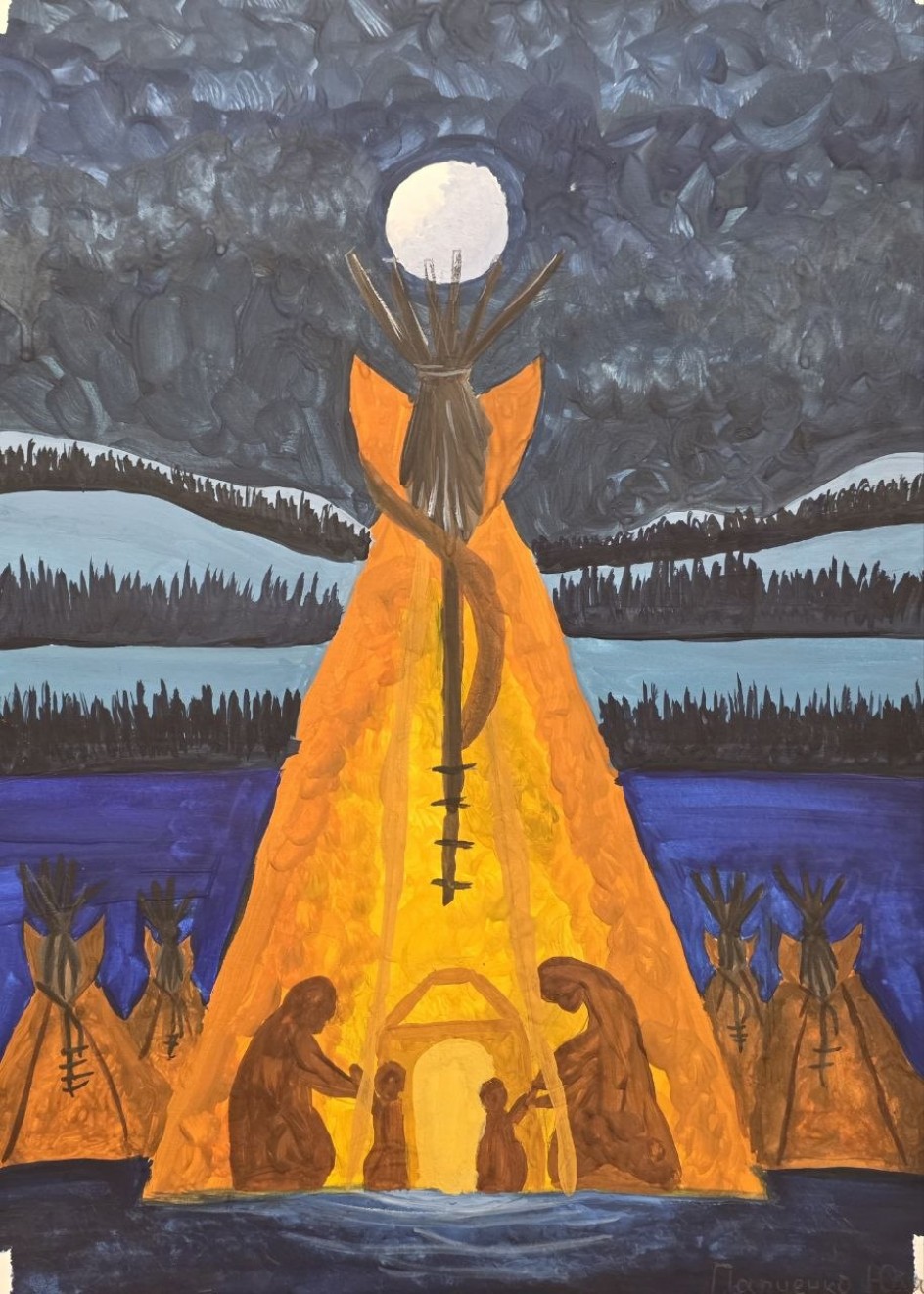 Мы разные, мы вместе!