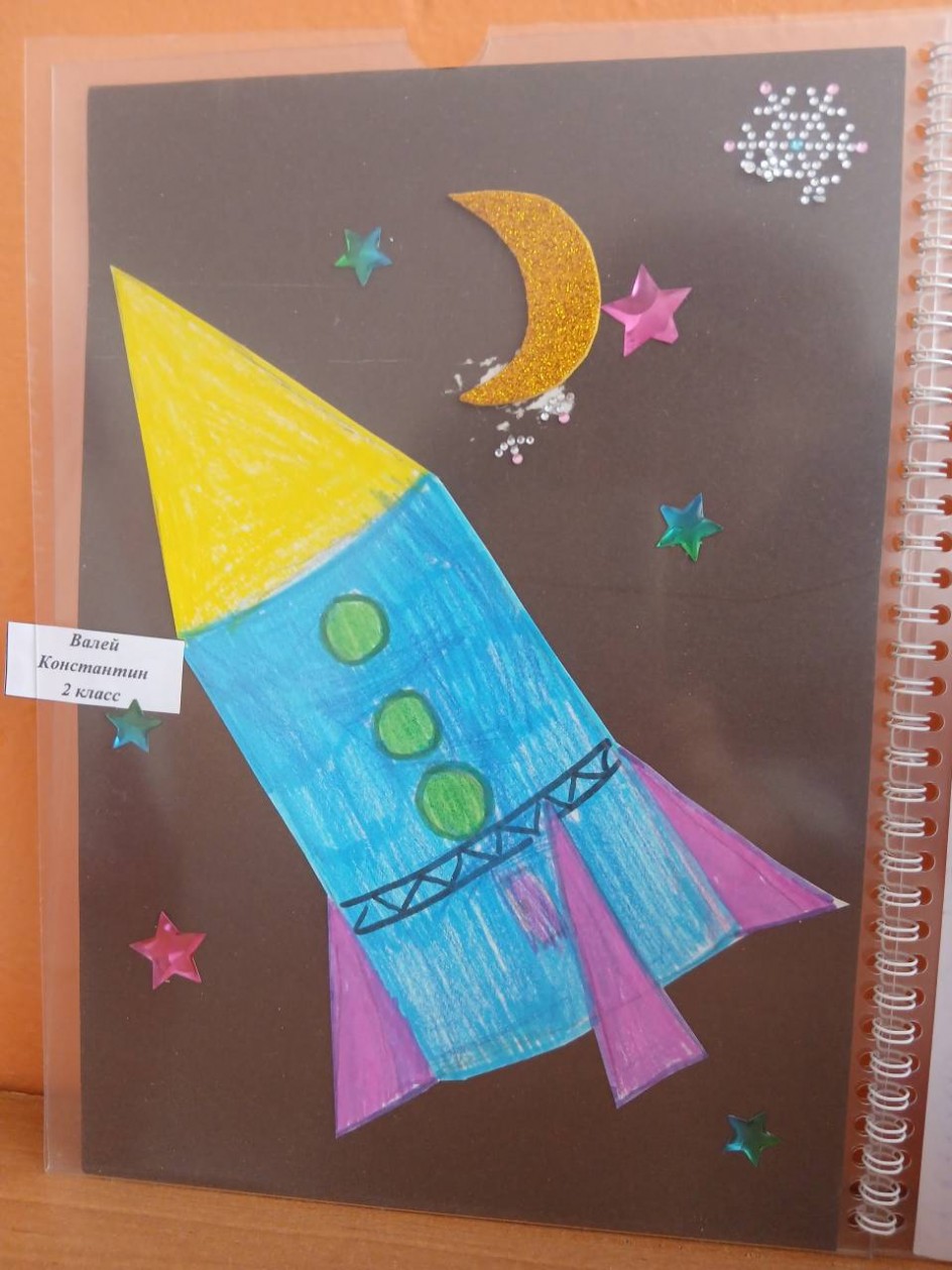 "В космос, вперед!."