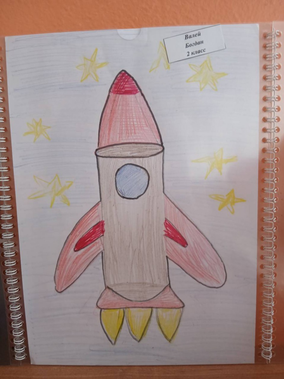 Дорога в космические просторы.