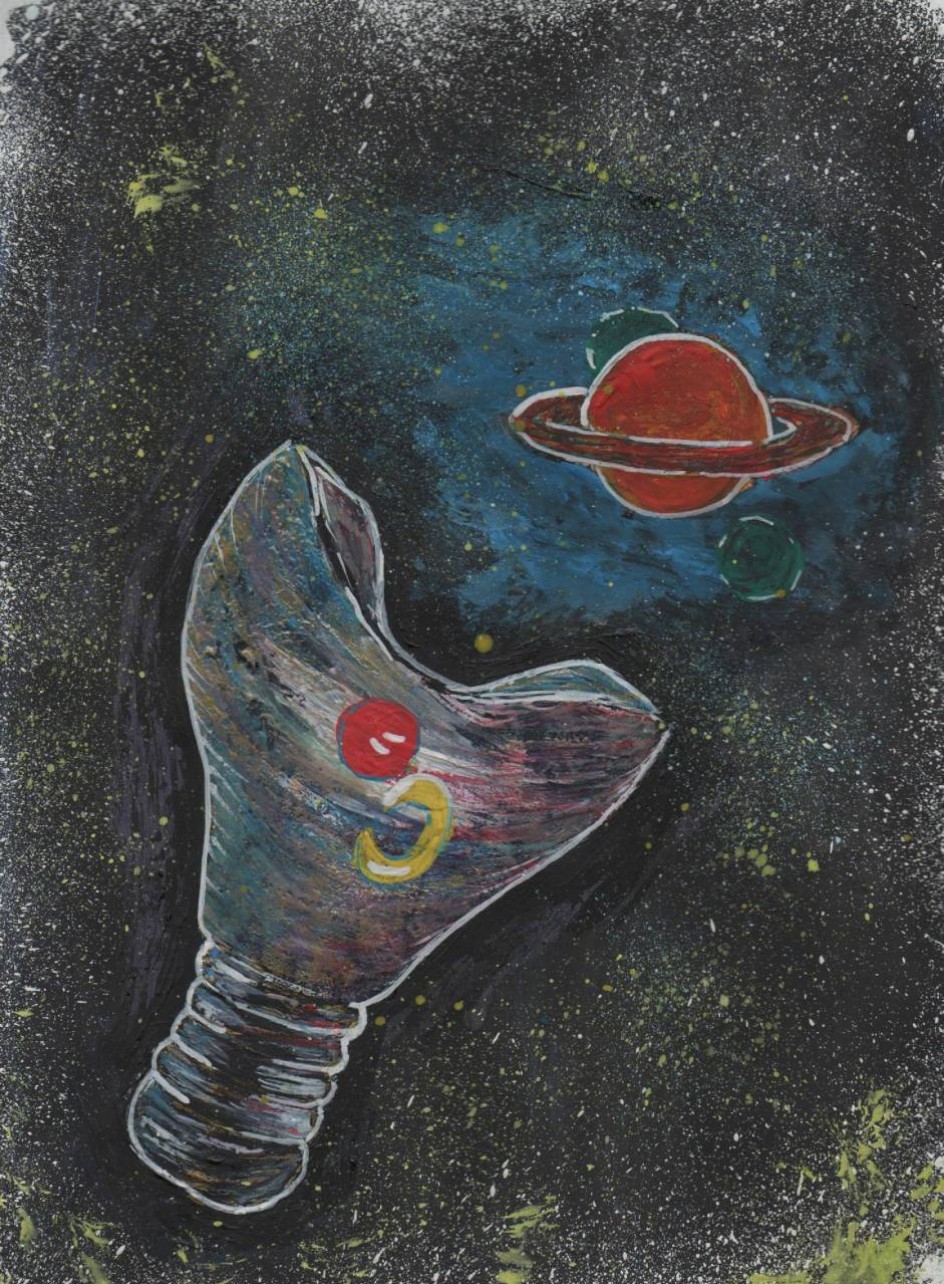 Путь к свету