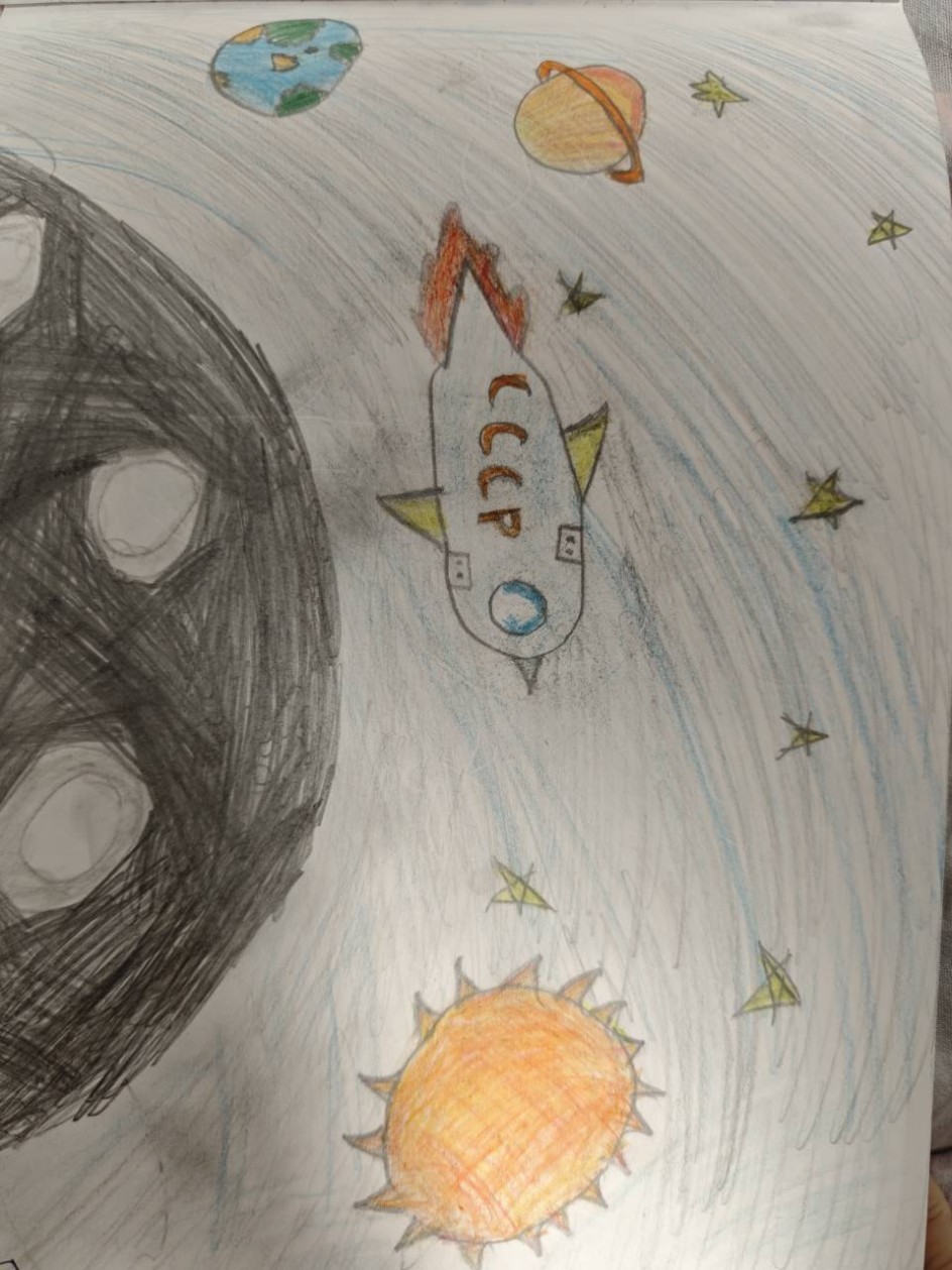 Вперед к звездам!