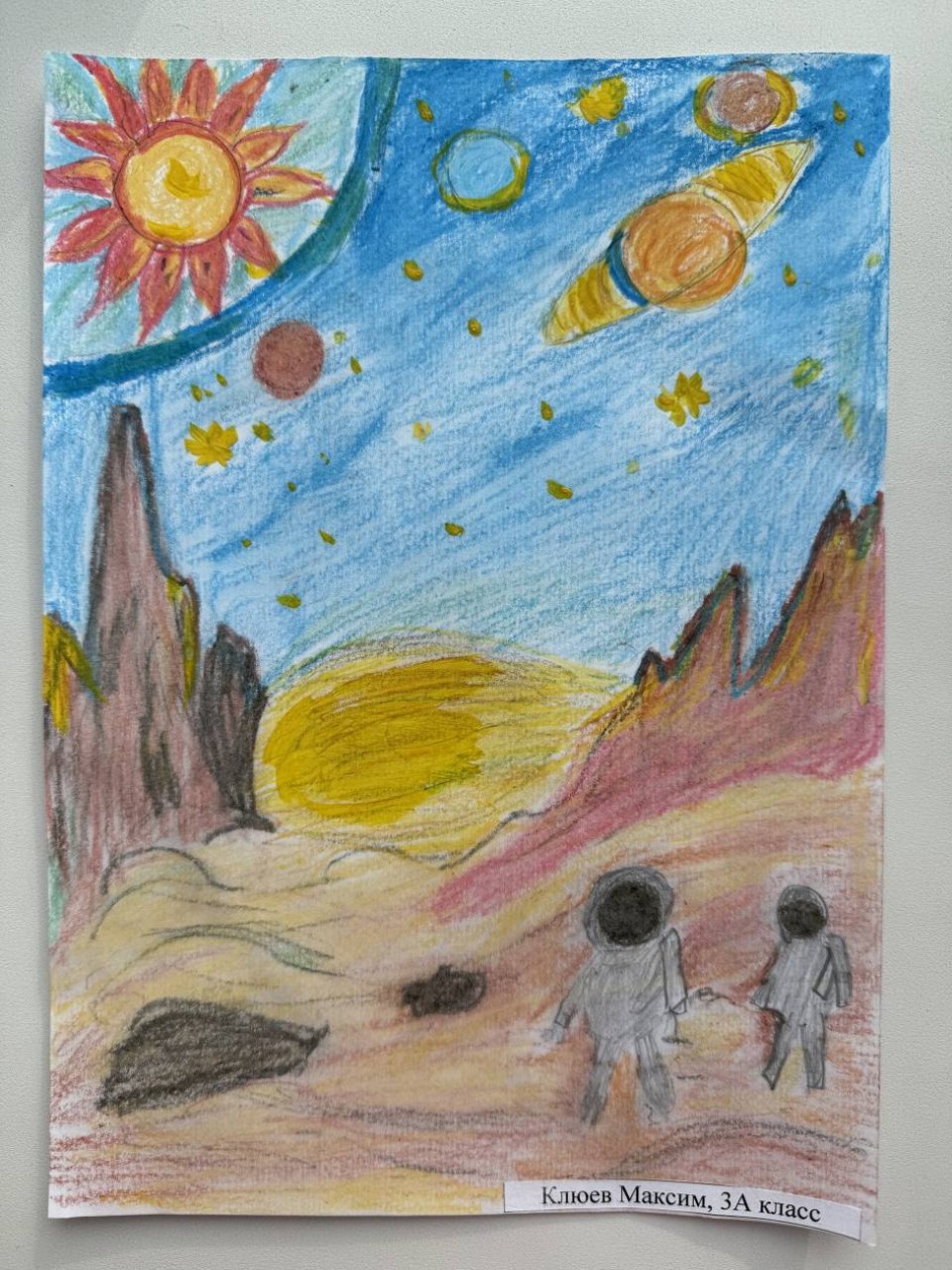 Освоение далёкой планеты