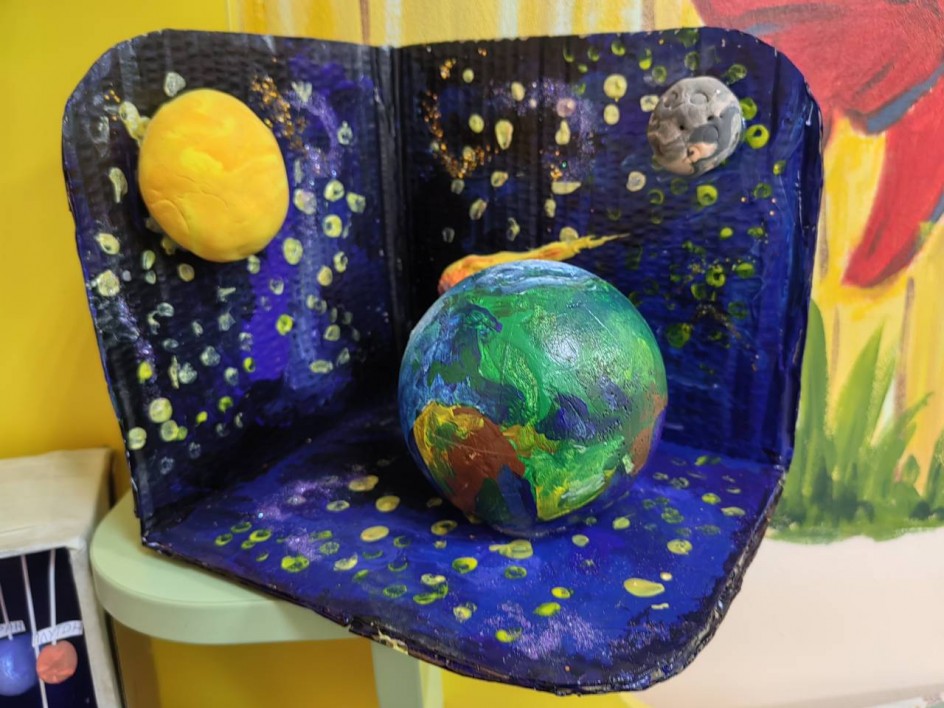 Загадочный Космос