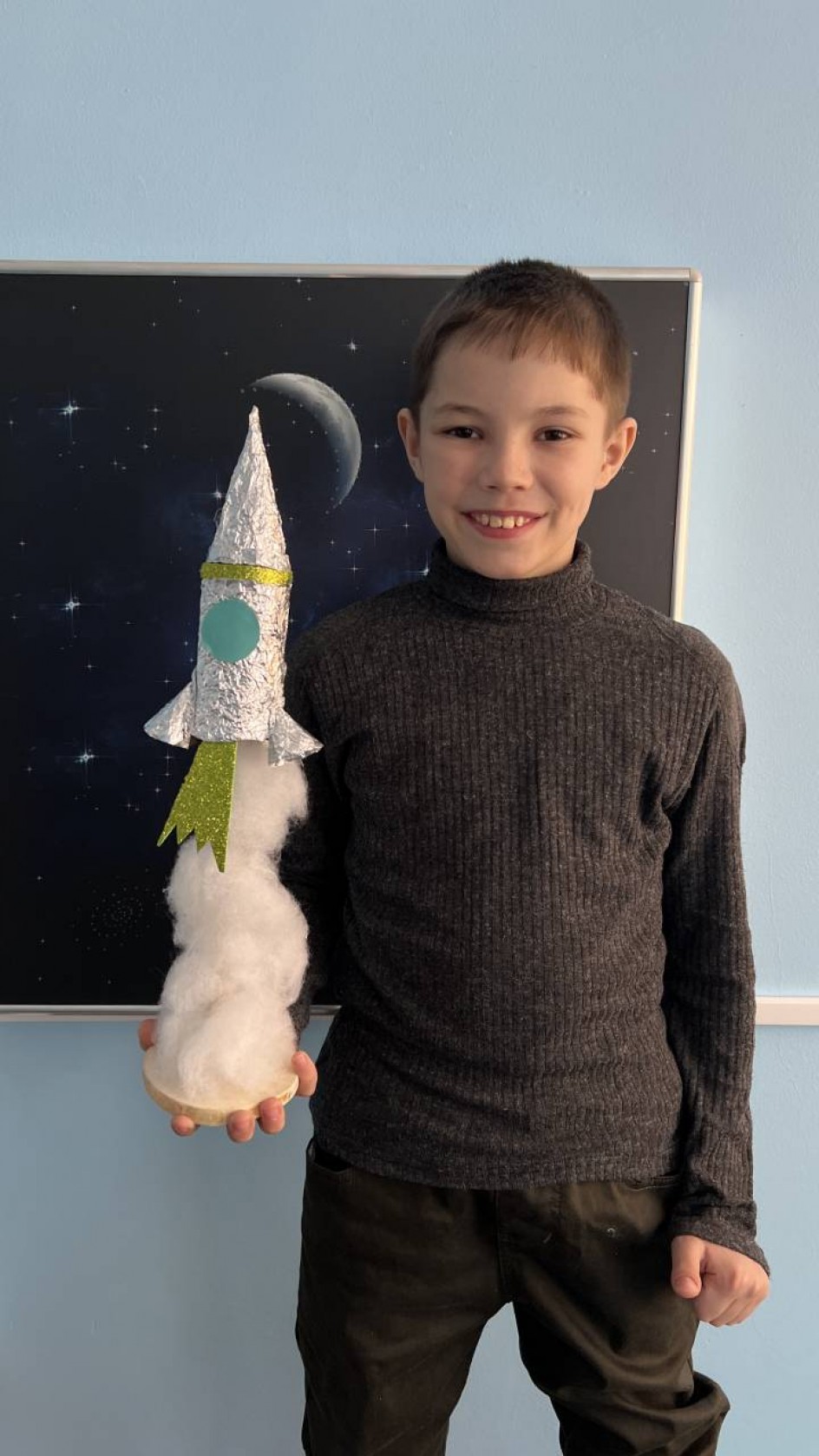 «Космическое  путешествие»