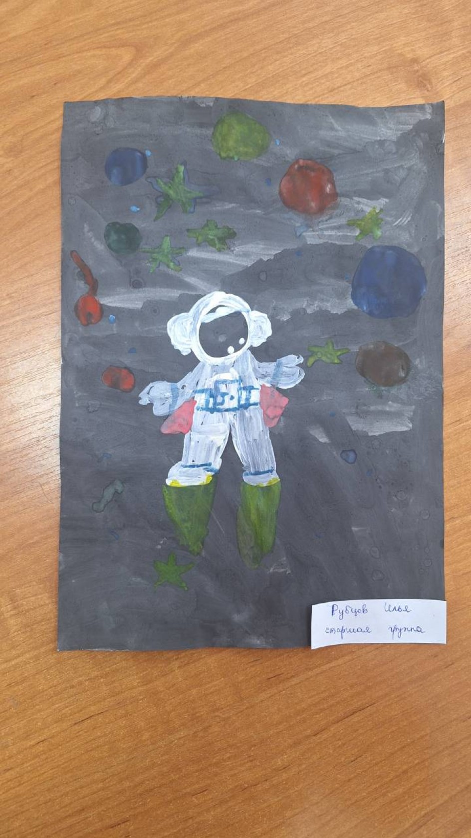 Космонавт в открытом космосе