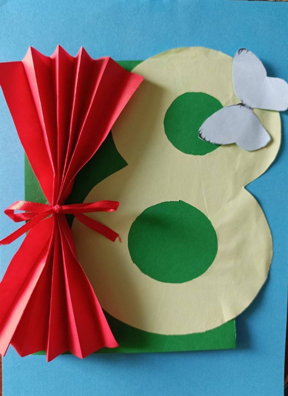 открытка к 8 марта