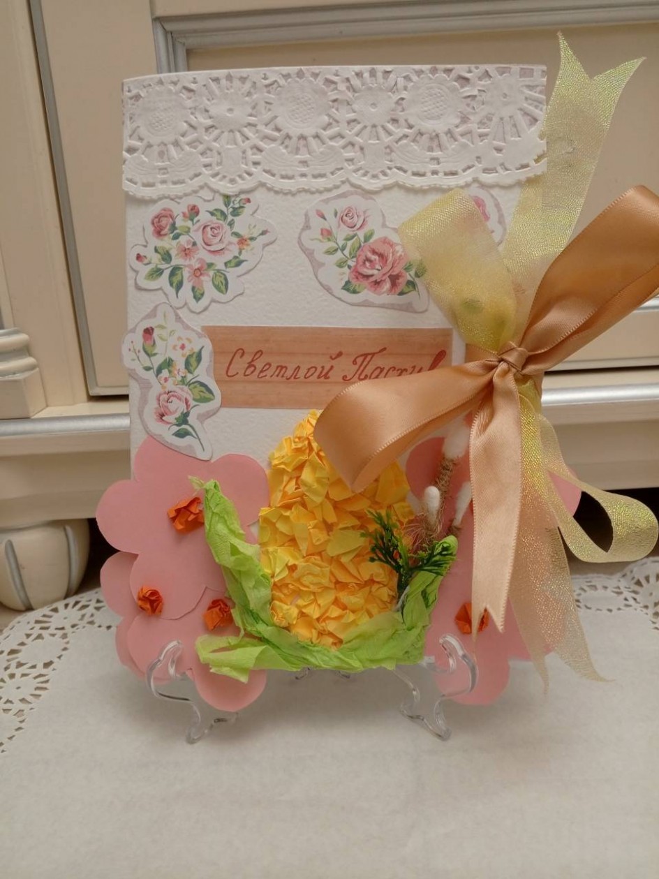 Пасхальная открытка