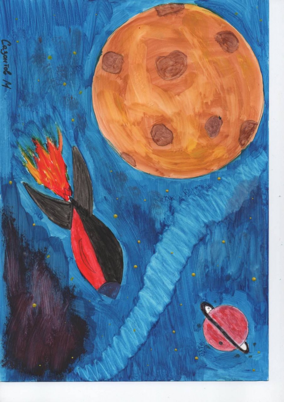 Путешествие по орбите на звездолете