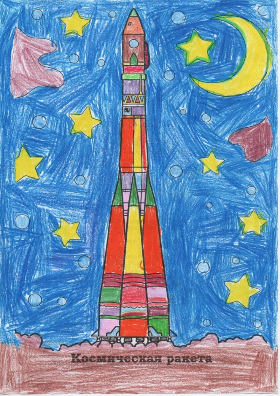 Стальная птица космоса