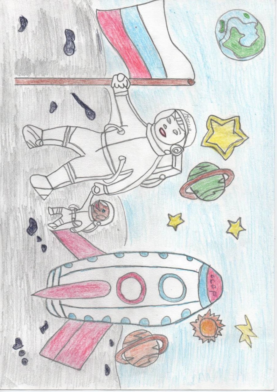 Наш человек на луне