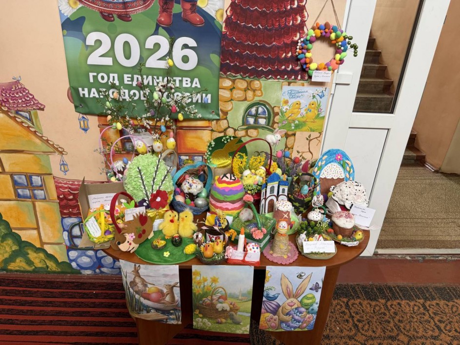 «Христос Воскресе»