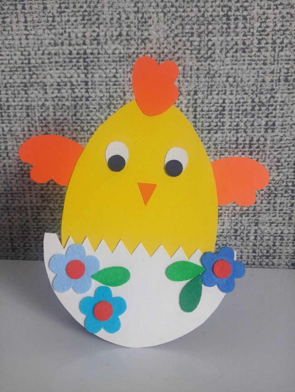 "Мой пасхальный дружочек"