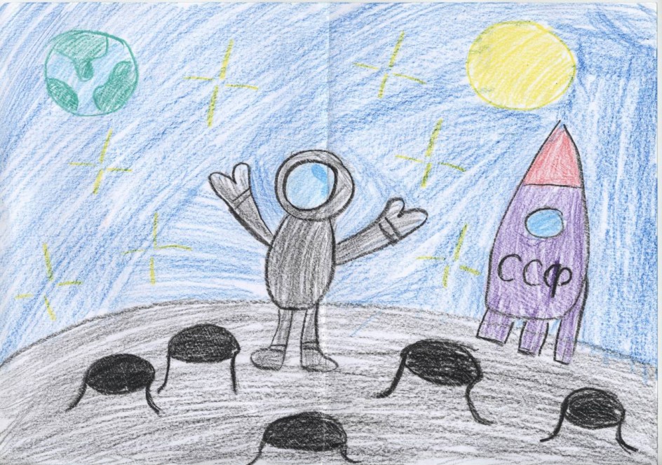 "Космонавт"