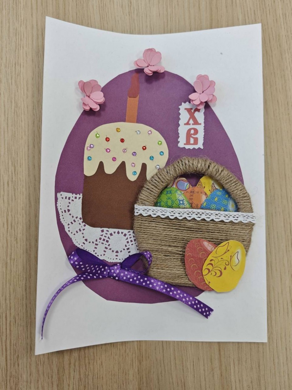 "Встречаем Пасху"