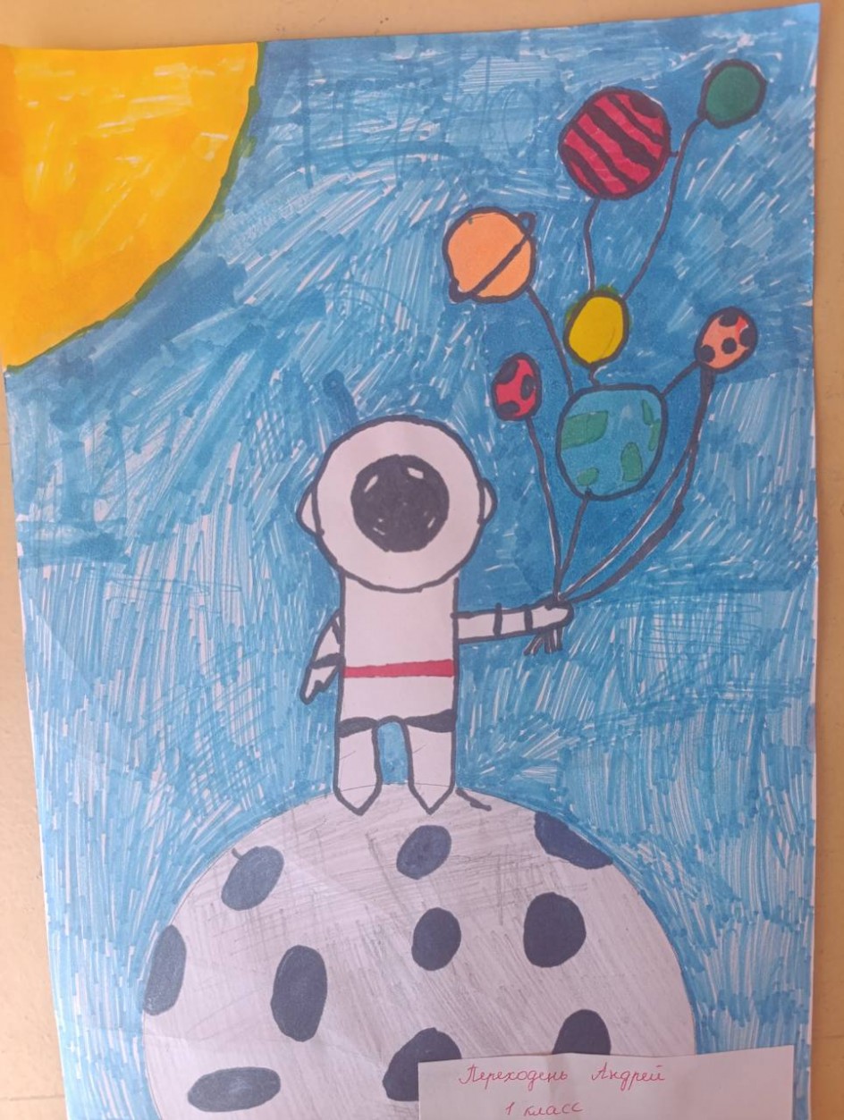 Космос в ладошках