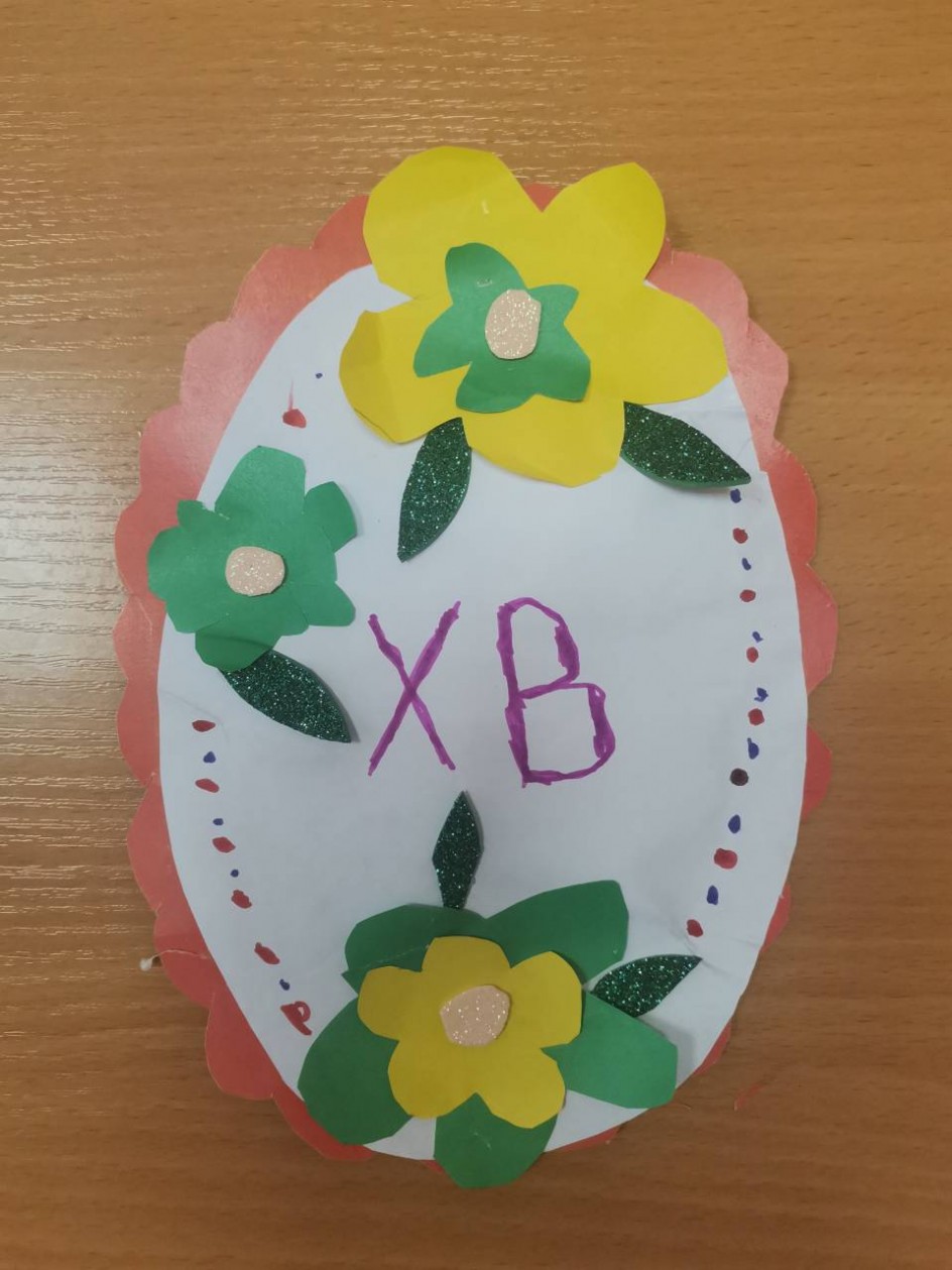 Пасхальное яйцо