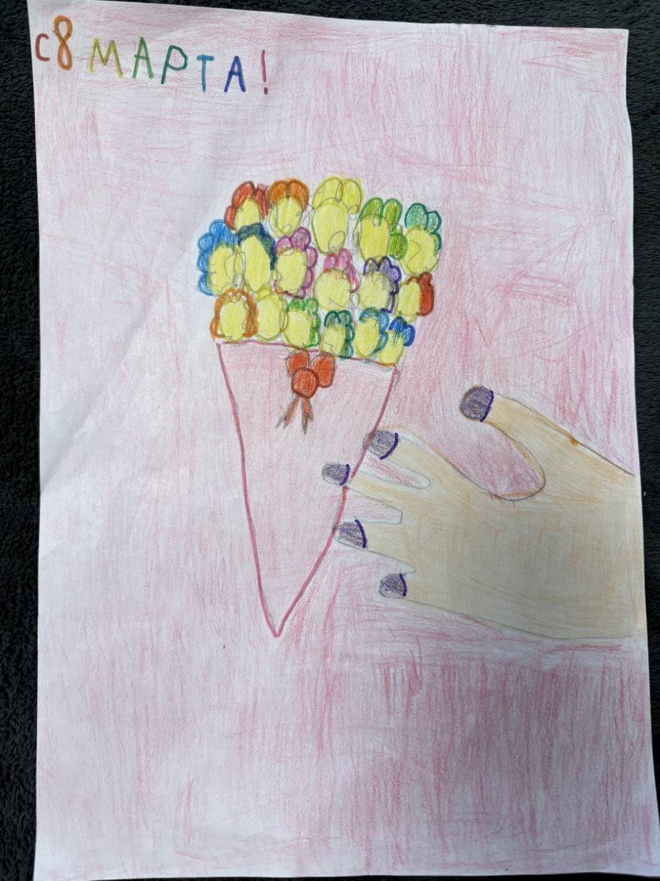 «Подарок для мамы»