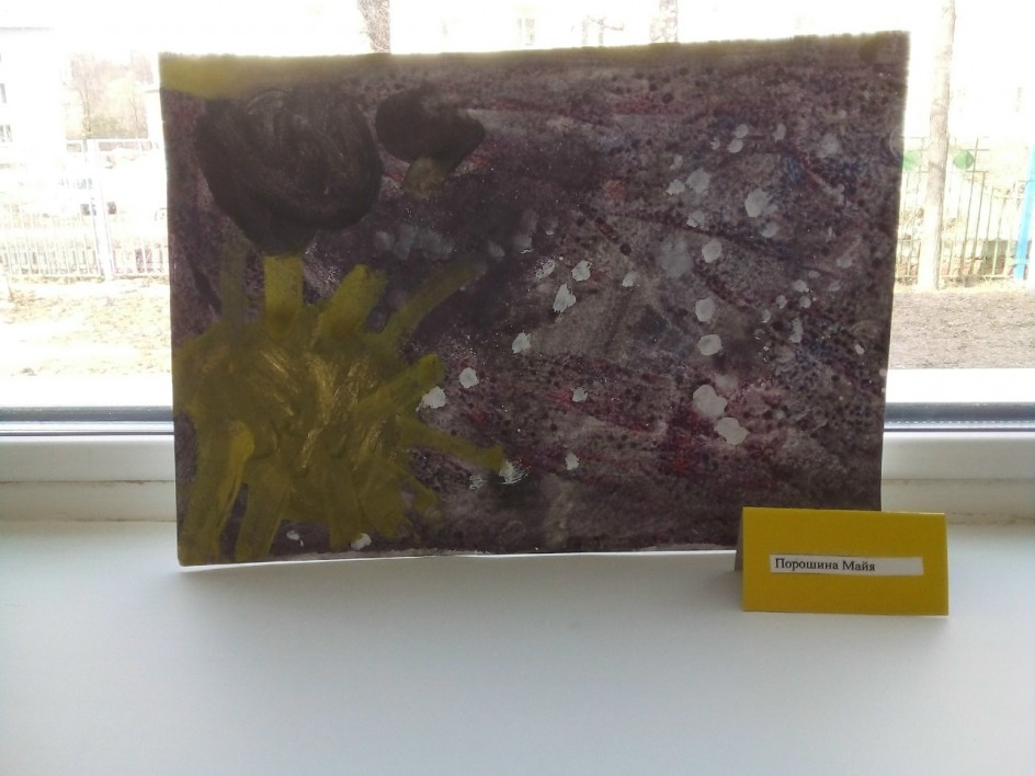 " Метеориты"