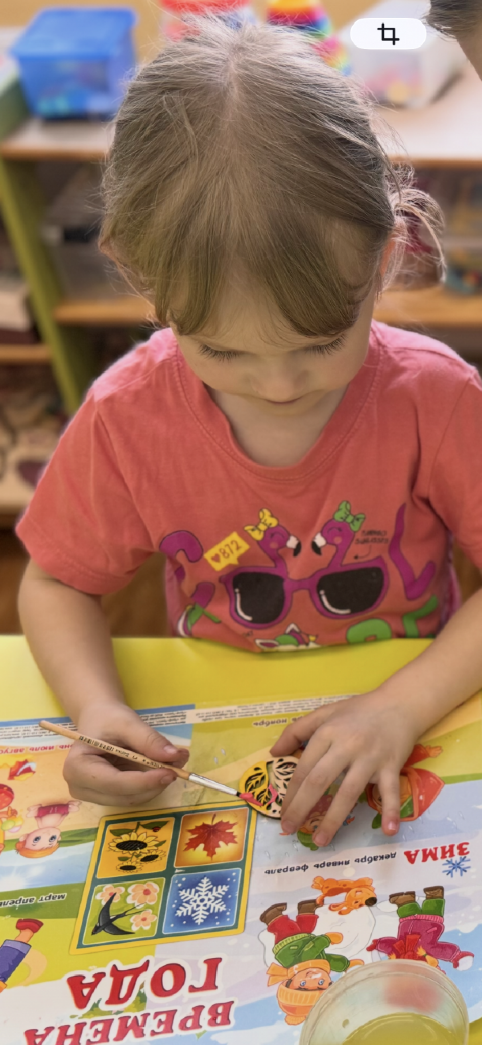 «Пасхальное яйцо»