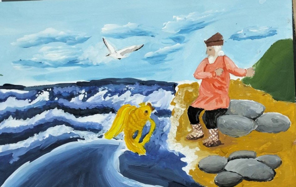 Старик и рыбка