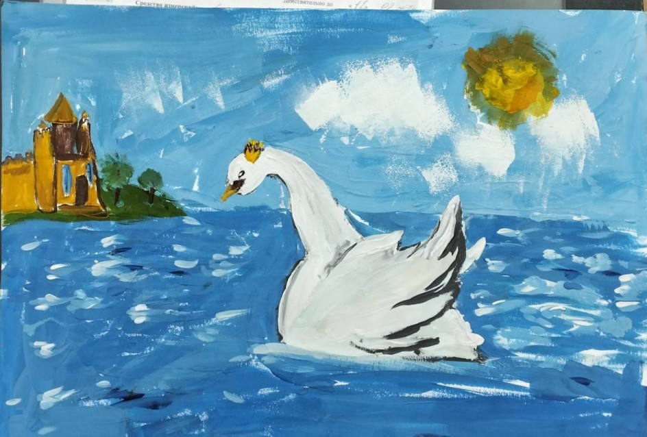 Царевна-Лебедь