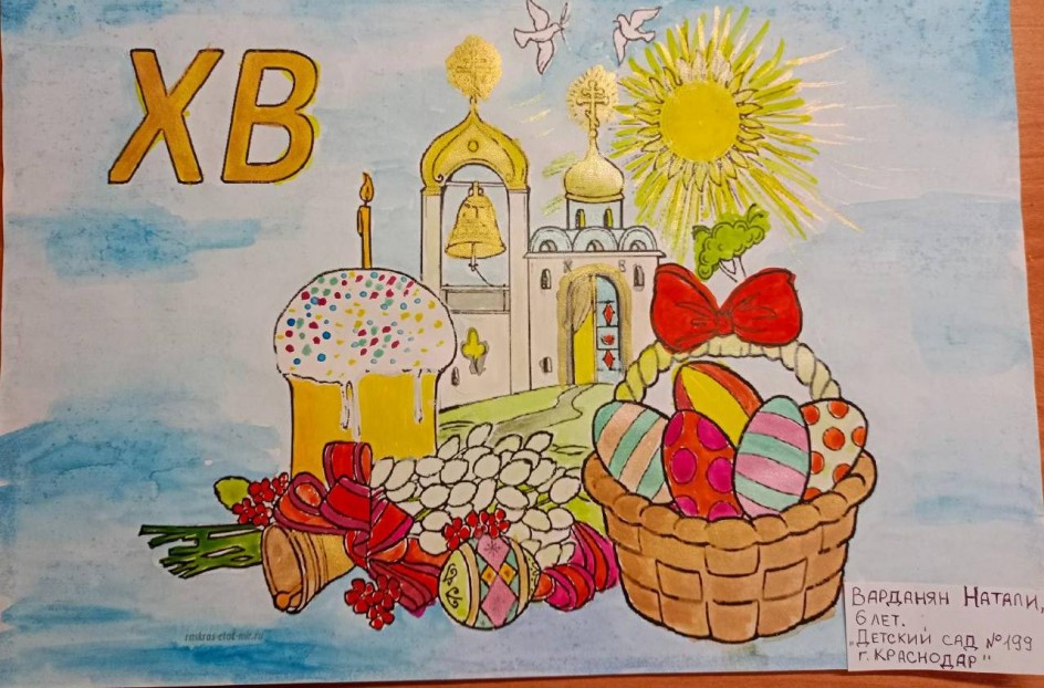 Светлый праздник