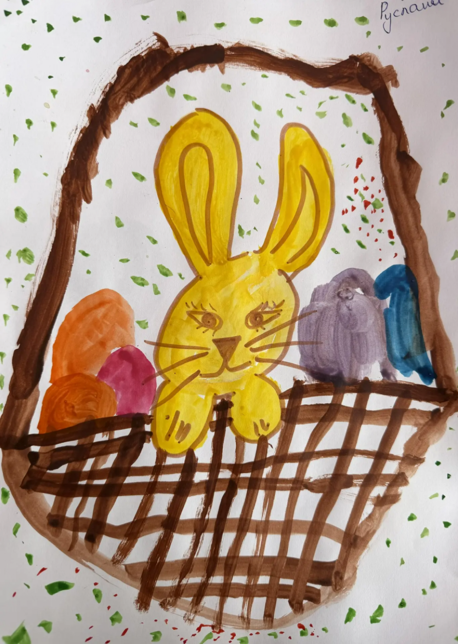 Пасхальный кролик