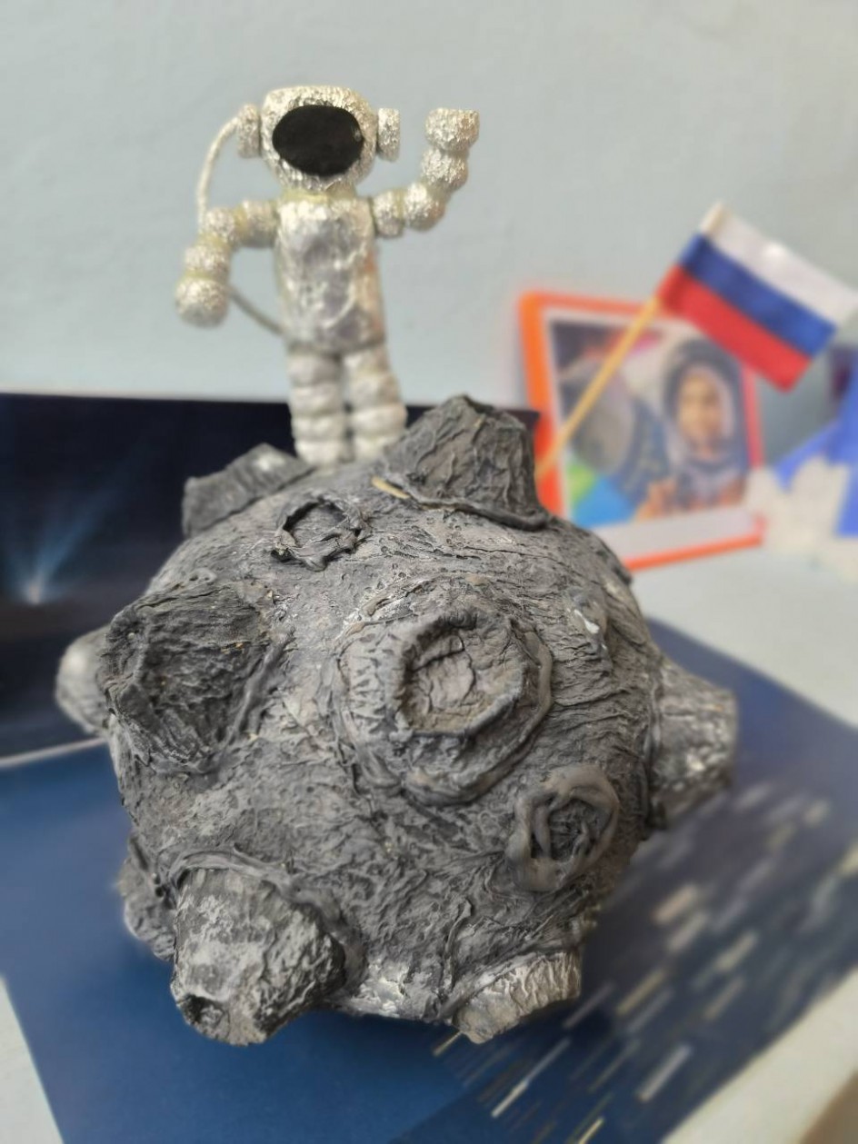 "Прилунился"