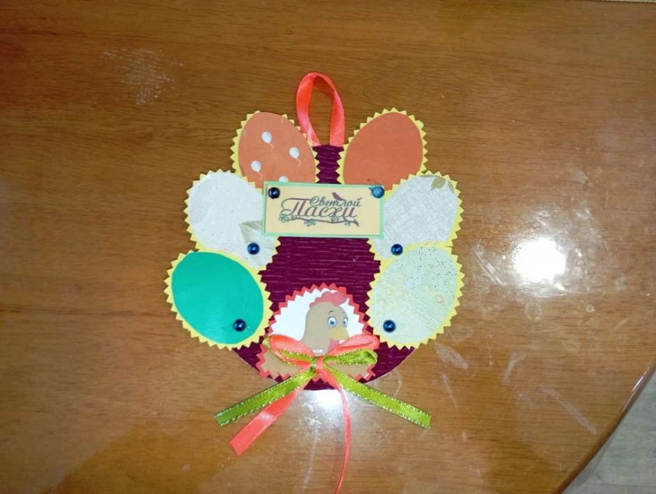 "Пасхальный переполох"